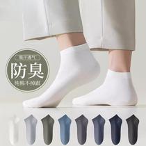 Socks Mens Summer Thin Cotton Antibacterial Deodorant Mesh Sweat-Absorbent Mens Socks Summer Short Socks
