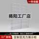 Jieyang manufacturer transparent acrylic board luminous display cabinet customized gradient partition screen storage color storage rack