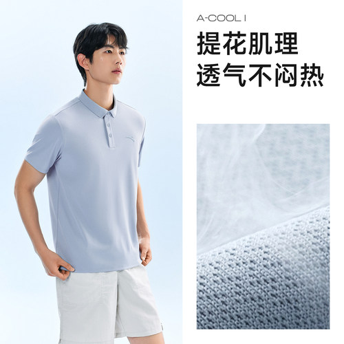 安踏速干大师POLO | 短袖t恤男士夏季透气翻领商务休闲通勤上衣