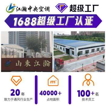 Screw type water blast cooling tvy machine cooling centrifugal type anti-large industrial equipment water intelligent control