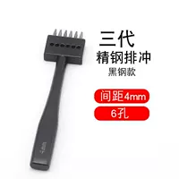 (4 мм 6 отверстий) Черная сталь