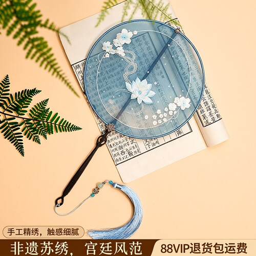 苏绣扇子纯手工双面汉服配饰真丝