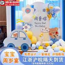Babys first birthday one hundred days full moon banquet scene layout decorative balloons male internet celebrity custom background wall kt board