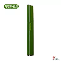 Модернизированный зеленый [USB -зарядная коробка, конфиденциальная доставка]