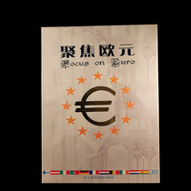 Focus on the precious collection of Euro coins QYY-749