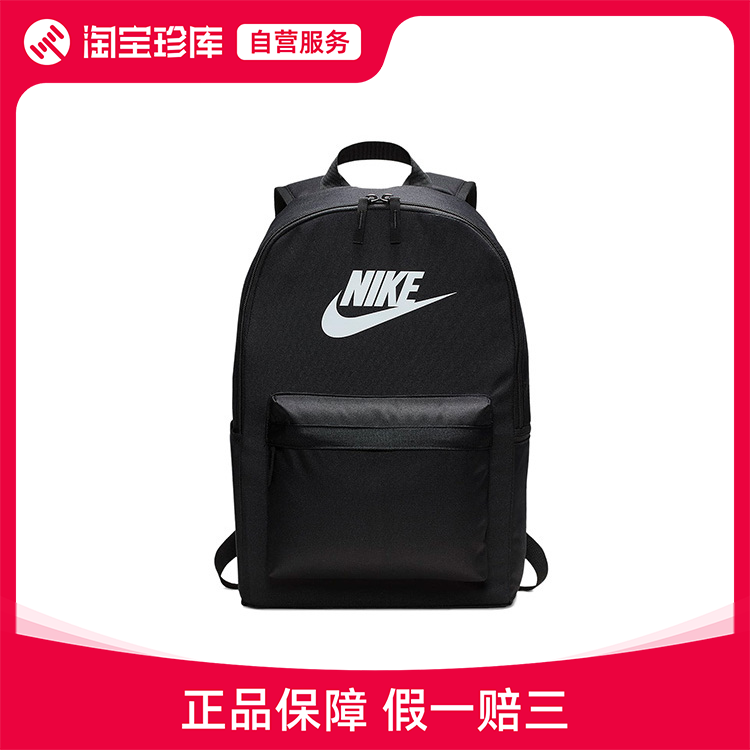 Nike 耐克 气垫书包双肩包 黑色