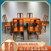 Lensemble de table à manger unique et authentique Hainan Huanghuali de 7 pièces peut également être utilisé comme table à thé sèche en utilisant la structure Falcon Mausoleum.
