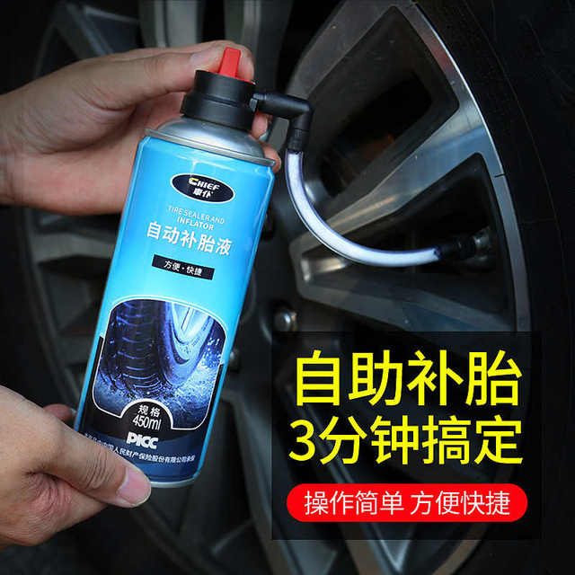 Automotive Tire Repair Fluid Tire Repair Tool Set Vacuum Tire Special Self-Repair Electric Motorcycle Tire