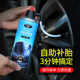 Automotive Tire Repair Fluid Tire Repair Tool Set Vacuum Tire Special Self-Repair Electric Motorcycle Tire