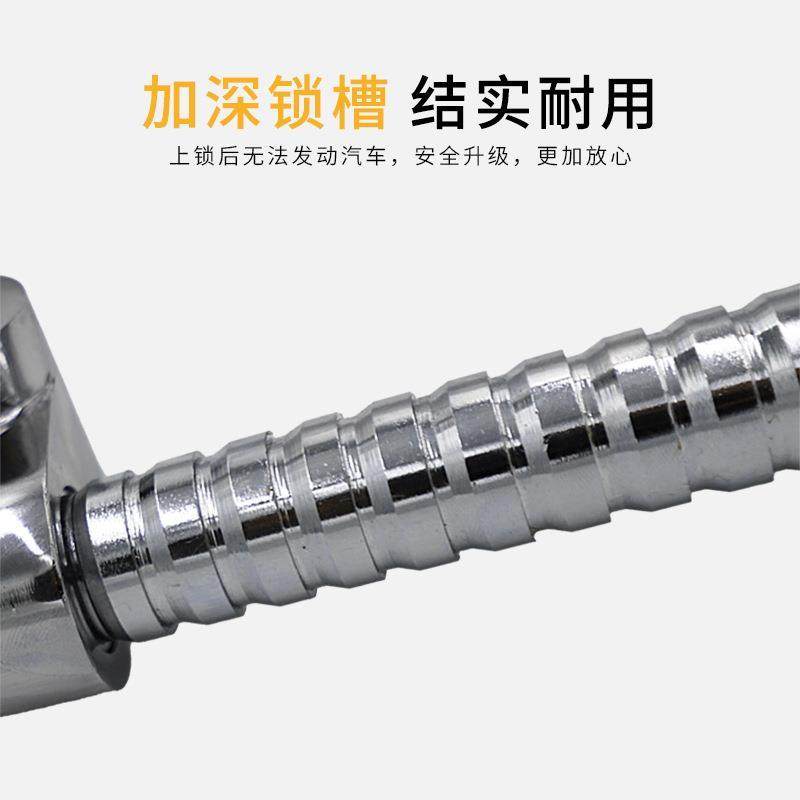 Car Steering Wheel Lock, Throttle Clutch Lock, Special Car Three-Section Lock for Large Truck and Passenger Car, Hook Lock