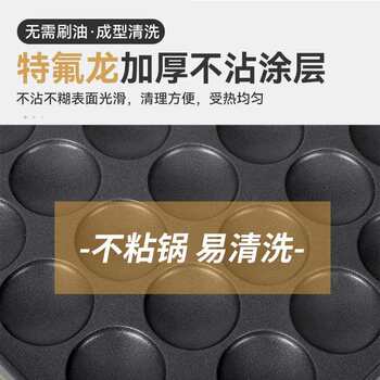 Fangchu waffle machine commercial stall electric scone machine waffle machine snack cake machine dessert shop equipment