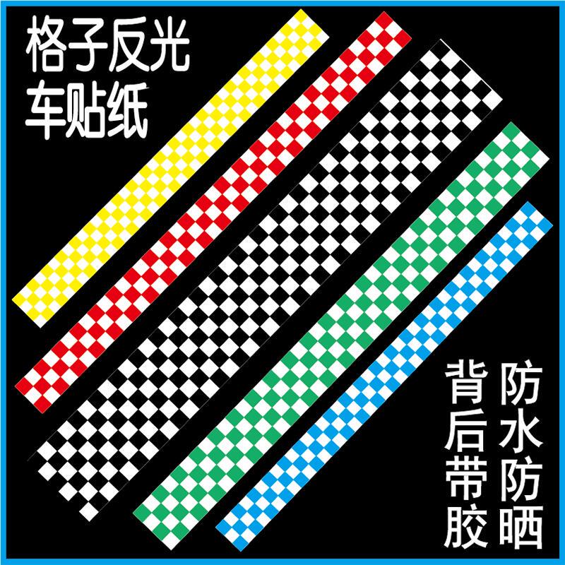 Reflective Plaid Car Stickers to Cover Scratches, Decorative Decals for Car Doors, Bodywork, Bumpers, Engine Hoods, and Large Truck Bodies