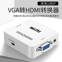 vgatohdmi 오디오 및 비디오 유통 업체 vga ~ hdmi 소형 화이트 박스 미니 미니가 2HDMI 오디오