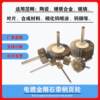 Electroplated diamond handle leaf wheel shutter wheel glass blade super hard metal ceramic silicon carbide grinding and polishing wheel