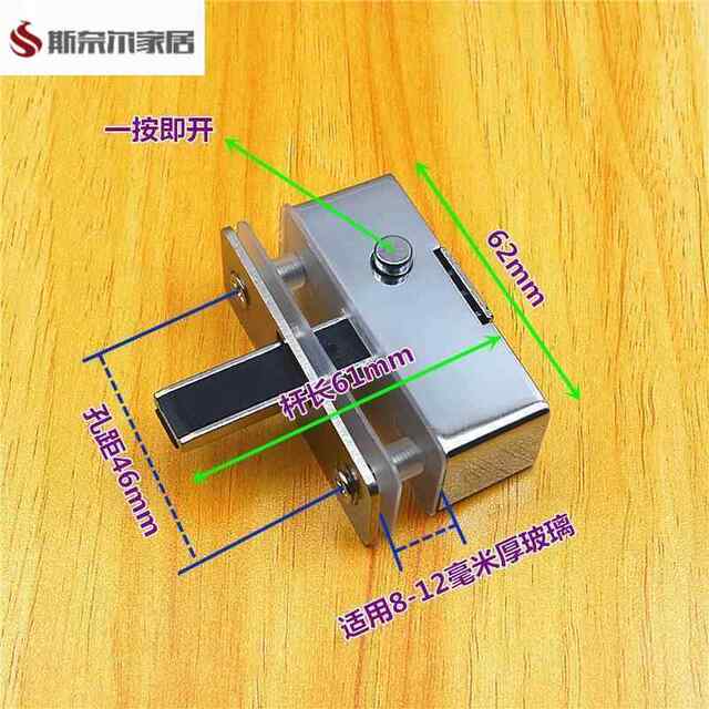 Sliding Frameless Balcony Window Latch Sliding Glass Door Latch Lock Sliding Window Middle Lock Accessories