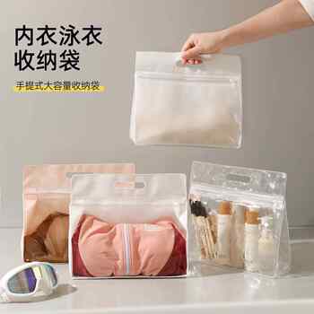 Waterproof swimsuit storage bag, portable sports fitness underwear, singlet storage bag, portable swimming toiletry bag, beach