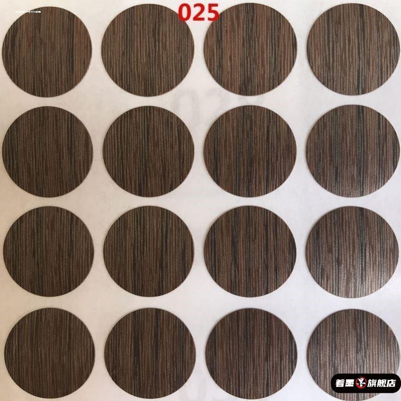 Repair Furniture Screw Holes with Self-Adhesive Cover-Up Stickers, Cabinet Stickers, Nail Hole Cover-Up Patches, Ecological Board Paint-Free Board Nail Hole Patches