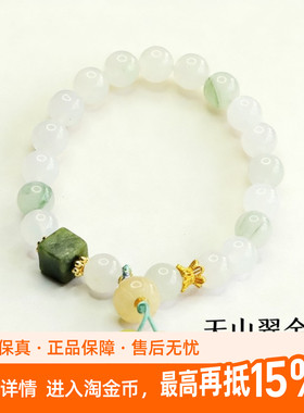 【金丝南瓜】珩钻天山翠金丝玉南瓜珠手串8mm