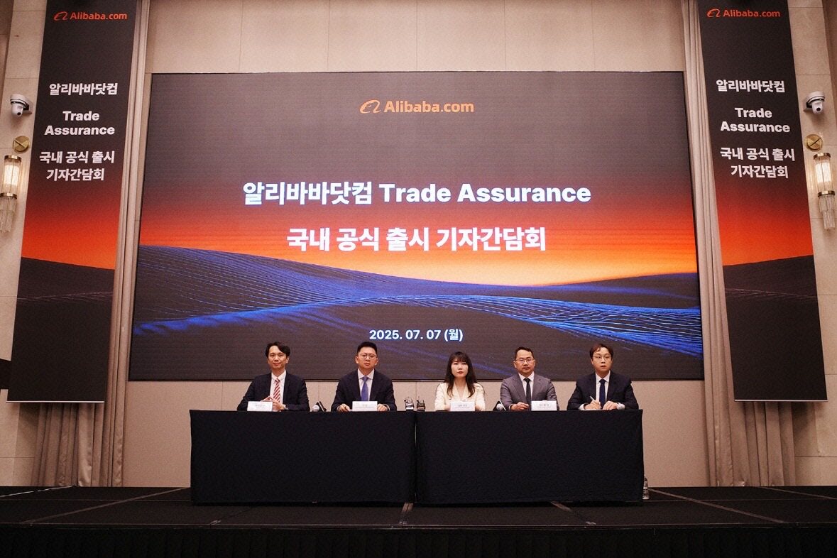 Trade Assurance Korea