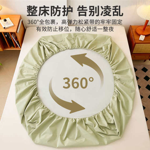 Waterproof bed cover single-piece wet mattress cover breathable Simmons dust cover dirty protective cover full-inclusive anti-slip sheet