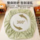 Waterproof bed cover single-piece wet mattress cover breathable Simmons dust cover dirty protective cover full-inclusive anti-slip sheet