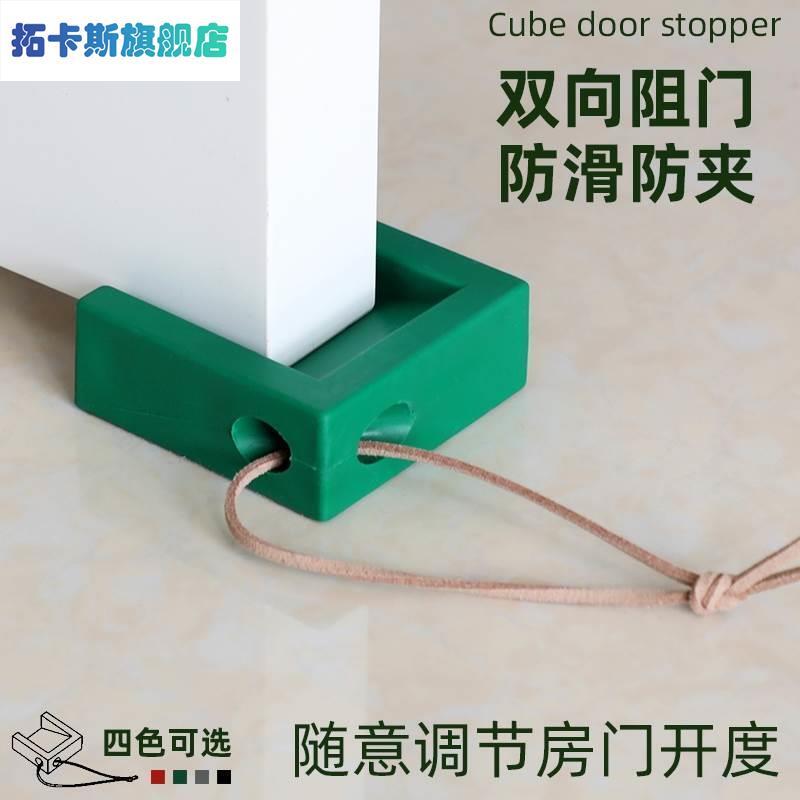 Creative Windproof Door Stopper, Door Wedge, Door Blocker, Anti-Pinch, Anti-Collision, Safety Door Stopper, Household Door Wedge Creative Windproof Door Stopper, Door Wedge, Door Blocker, Anti-Pinch, Anti-Collision, Safety Door Stopper, Household Door Wedge