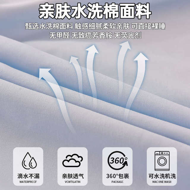 Waterproof bed cover single piece urinary breathable mattress dust cover Simmons protective cover anti-slip fixed sheet summer