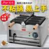 Jieyi three-grid waffle maker commercial scone machine electric heating waffle oven checkered waffle maker snack equipment