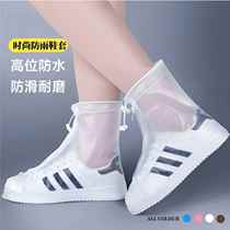 Zippered PVC rainproof shoe covers non-slip thickened wear-resistant waterproof rain shoe covers mens and womens outdoor travel shoe covers durable