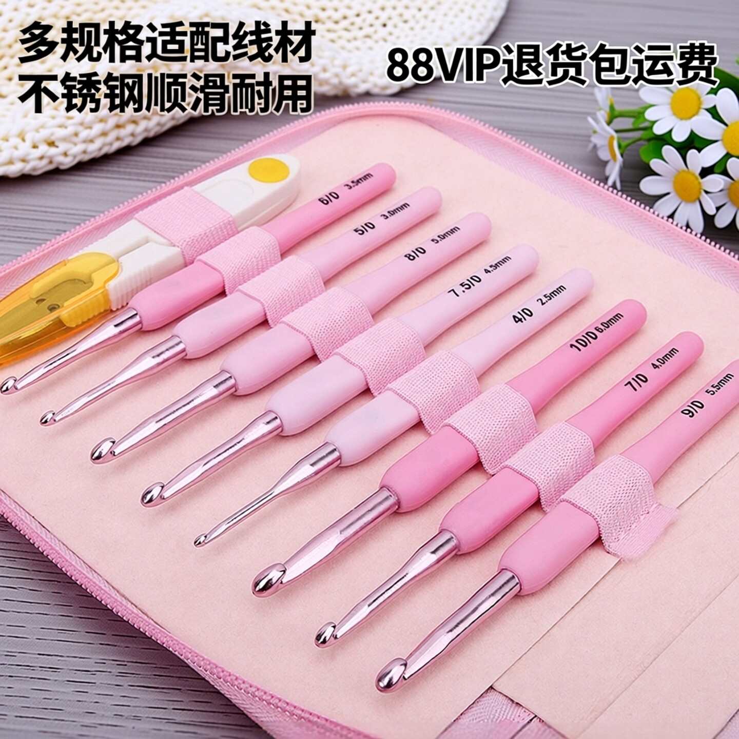 勾针钩针工具全套装手工软柄毛线衣编织包包不锈钢钩针diy材料包