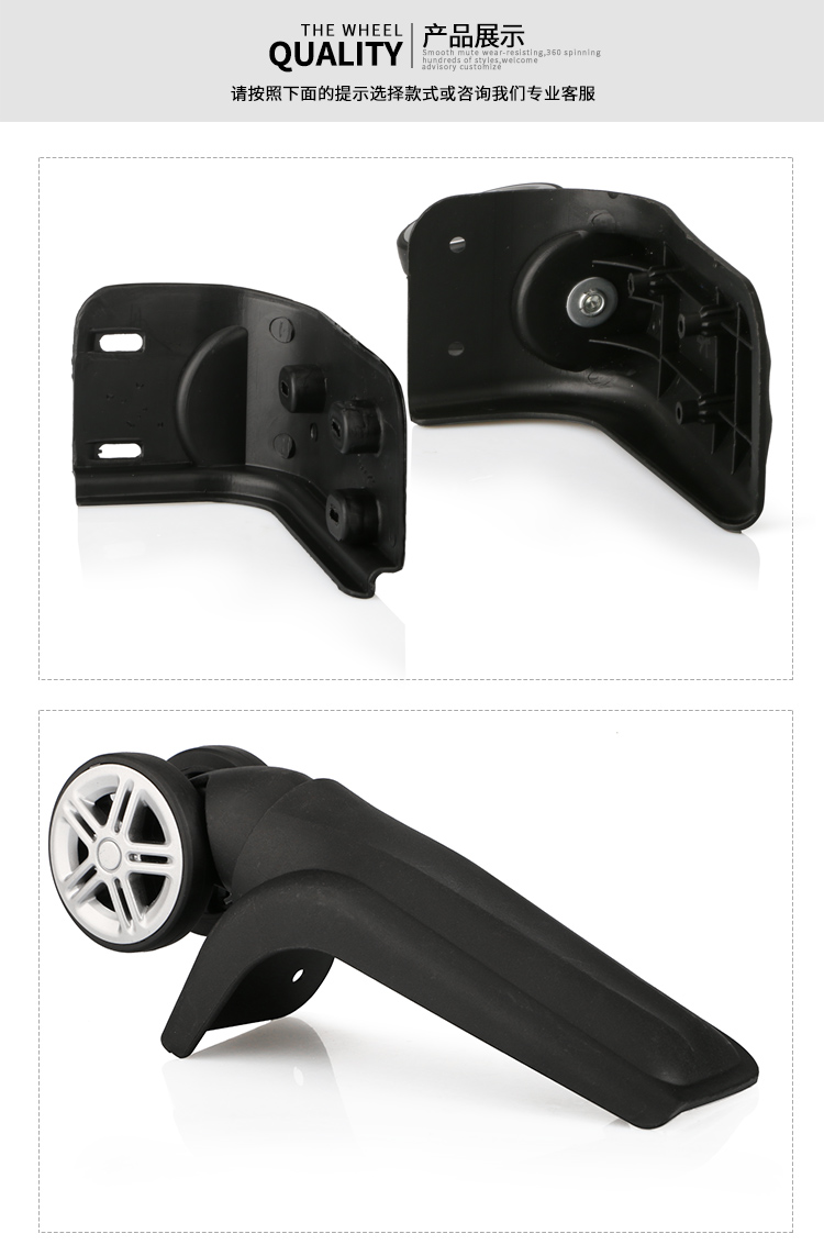 W140 # Hành lý sửa chữa bộ phận bánh xe đẩy trường hợp vali vali vali phổ bánh xe - Phụ kiện hành lý phụ kiện túi xách