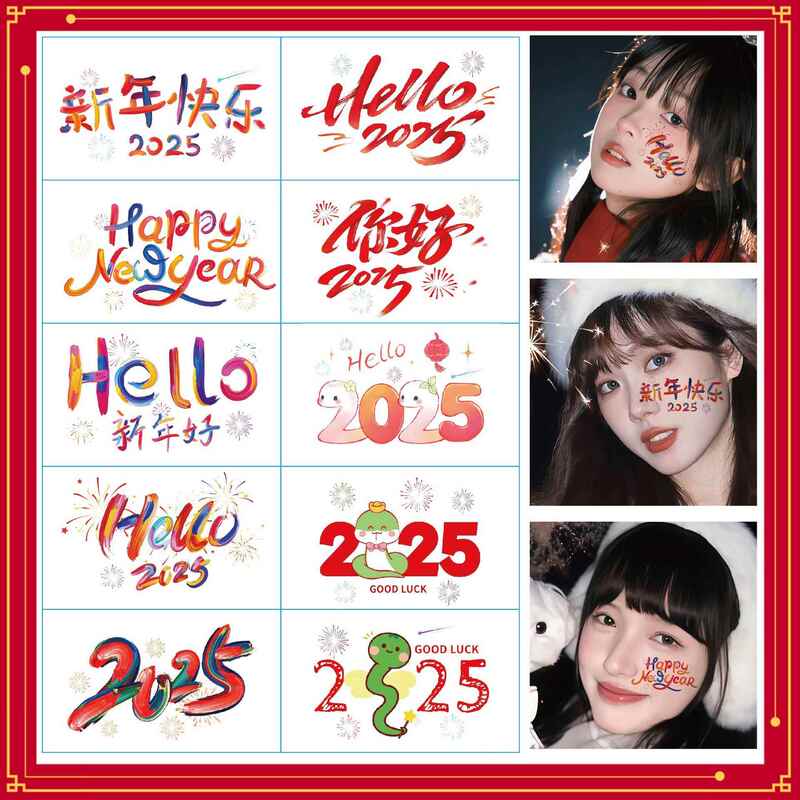 2025 New Year Makeup Face Stickers New Year's Eve Atmosphere Cute Blush Dance Party Decoration Quirky Creative Tattoo Stickers