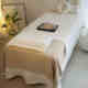 New simple beauty bed cover four-piece set high-end anti-wrinkle beauty salon special bed sheets for four seasons universal custom LOGO