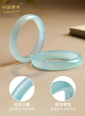 中国黄金冰种天青冻玉髓手镯女款蓝玛瑙冰透玉镯子送女友七夕礼物