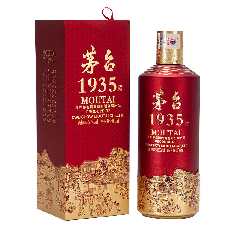 贵州茅台酒茅台1935 53度酱香型白酒500ml 单瓶装：经典传承，品味传奇