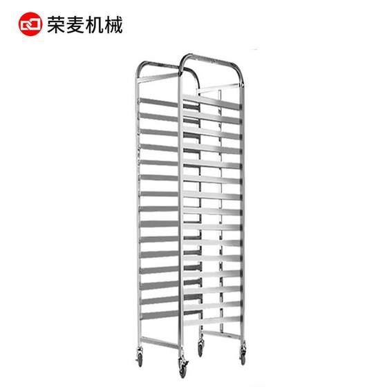 烤盘架子车多层商用15盘/32盘面包架子不锈钢托盘层架烤箱烤盘架