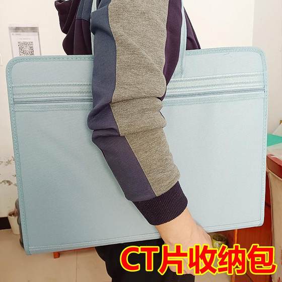 ct片收纳袋核磁共振医院影像袋x光片子收纳包资料整理夹胶片袋子N