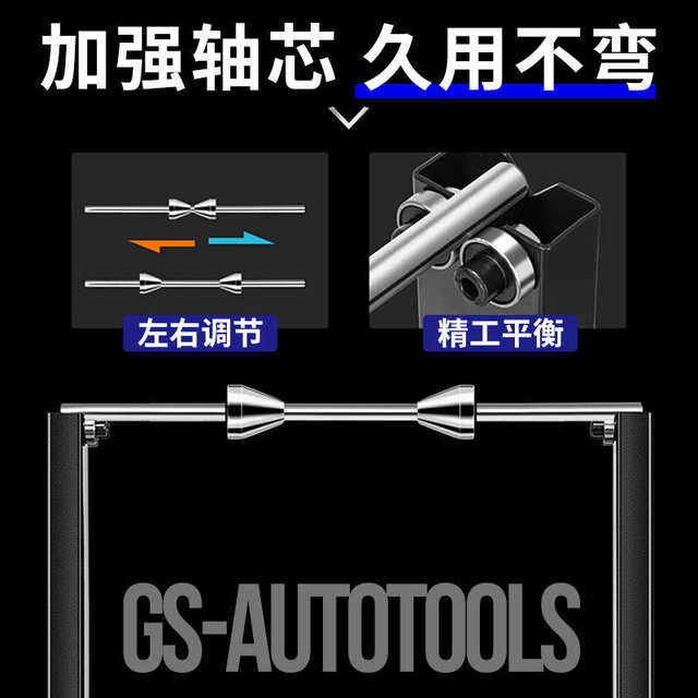 Motorcycle tire balance frame universal manual simple balance machine balance instrument tire corrector maintenance tool