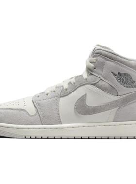 Jordan Air Jordan 1 SE 舒适时尚 中帮 复古篮球鞋 男款 灰白色