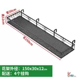 Внутренняя висящая корзина висящая настенная крючка с длинным квадратным растением цветочный горшок с горшкой горшка с зелеными укропа