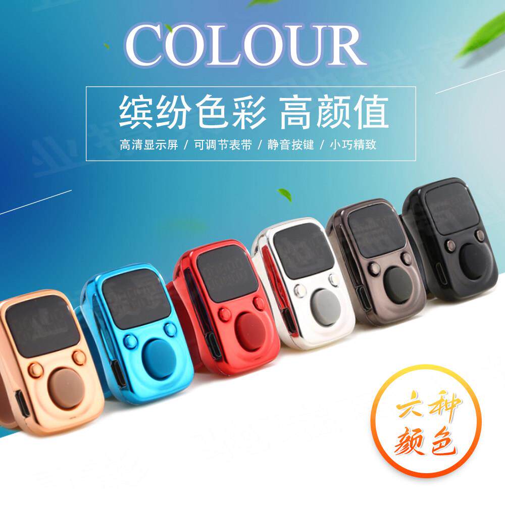 Counter new charging with time multi-function smart counter ring LED electronic display with light finger
