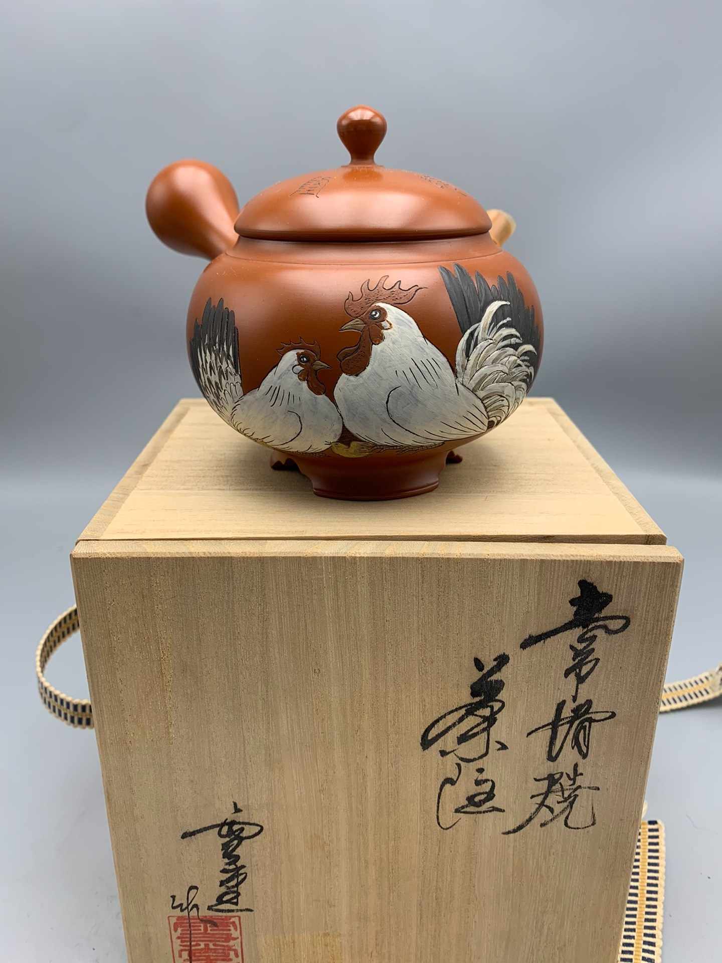 常滑焼 吉川雪堂 壷堂 合作 朱泥急須 共箱