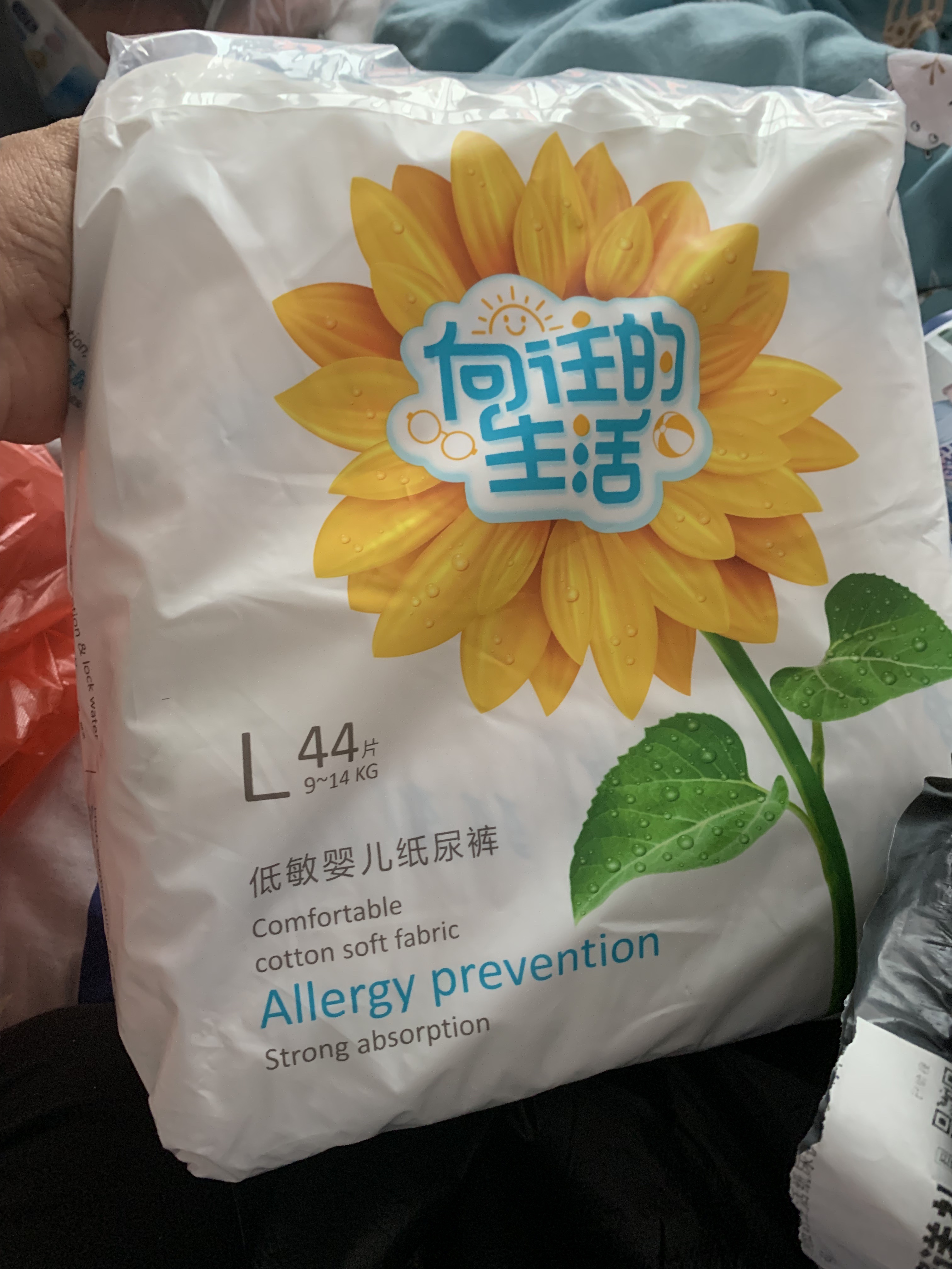 多码可选儿童超薄干爽纸尿裤多少钱