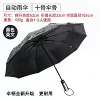 10 костей автоматическая газета-черная