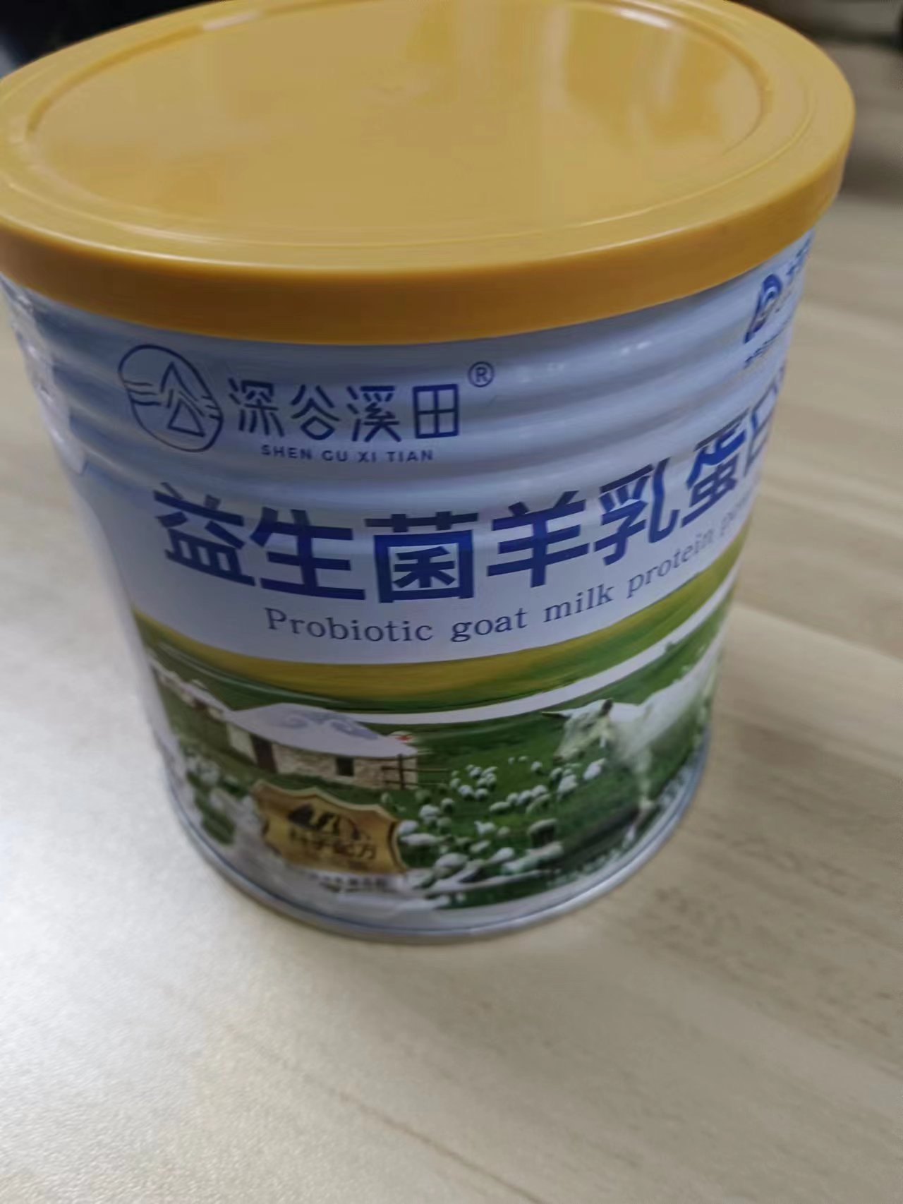 益生菌羊乳蛋白粉320g购买心得