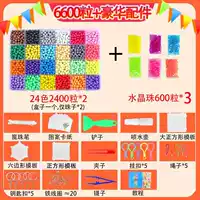 24 -color 4800 капсул +6 цвет 1800 хрустальные бусины [роскошный набор]