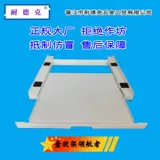 Стиральная машина для сухой машины для сухой одежды для подключения кровки на полке укрытие складной доски бесплатно пробивать