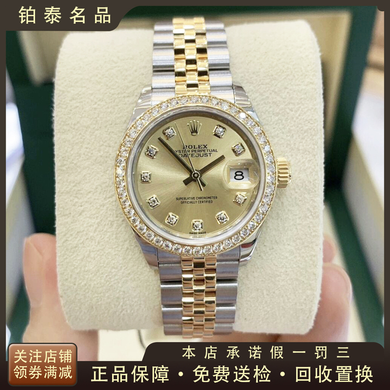 99% New and Unused Rolex Datejust 18K Gold Original Diamond Automatic Mechanical Watch for Women Genuine 279383 99% New and Unused Rolex Datejust 18K Gold Original Diamond Automatic Mechanical Watch for Women Genuine 279383