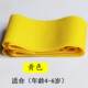 Children's Dance Science New Teaching Method Dance Companion Set Elastic Band Resistance Band Elastic Ring Foot Massage Ball