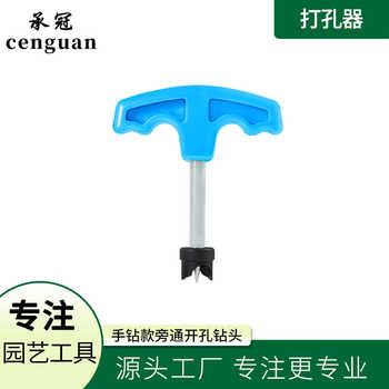16mm hole opener tool pe pipe bypass hole puncher agriculture and forestry irrigation manual drill greening irrigation tool